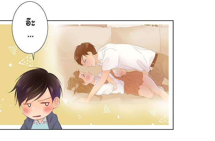 รักนี้ต้องทวงคืน - หน้า 16