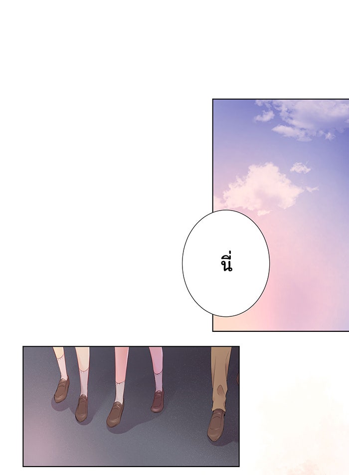 รักนี้ต้องทวงคืน - หน้า 1