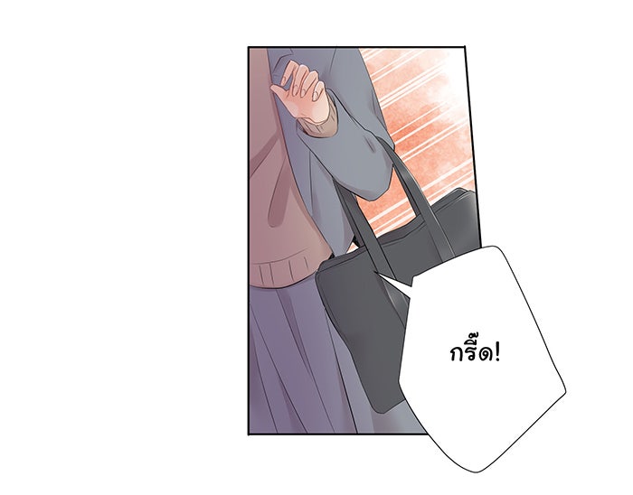 รักนี้ต้องทวงคืน - หน้า 22