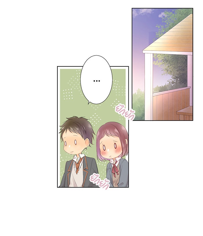 รักนี้ต้องทวงคืน - หน้า 38
