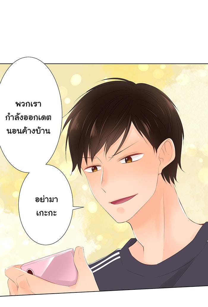 รักนี้ต้องทวงคืน - หน้า 36