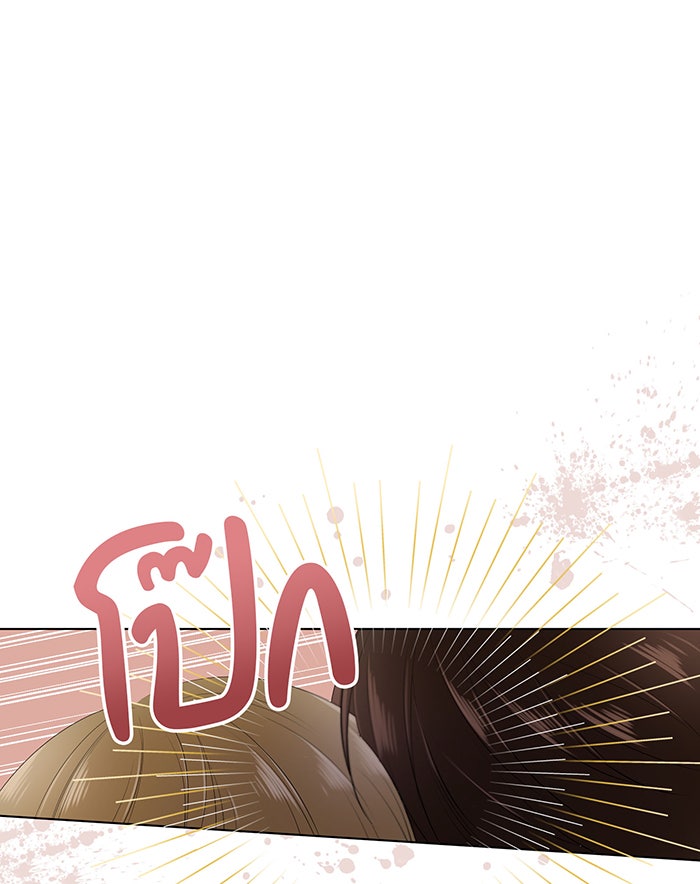 รักนี้ต้องทวงคืน - หน้า 34