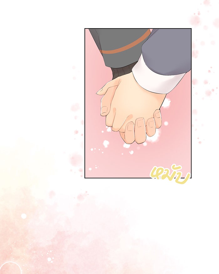 รักนี้ต้องทวงคืน - หน้า 4