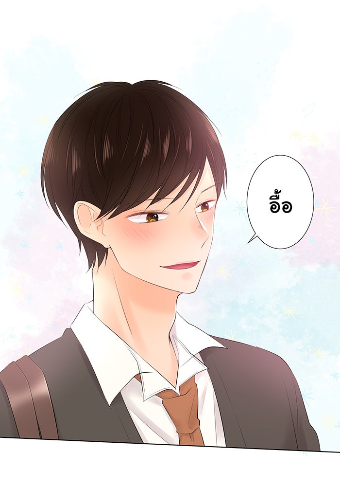 รักนี้ต้องทวงคืน - หน้า 12