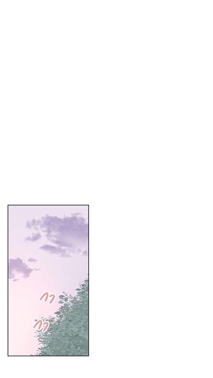 รักนี้ต้องทวงคืน - หน้า 16