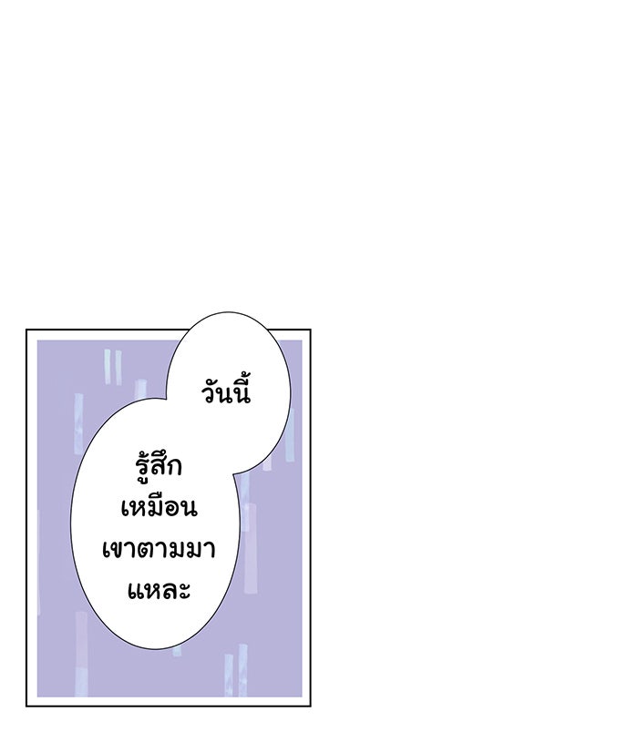 รักนี้ต้องทวงคืน - หน้า 38