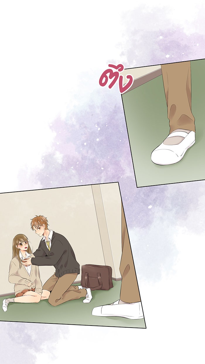 รักนี้ต้องทวงคืน - หน้า 14