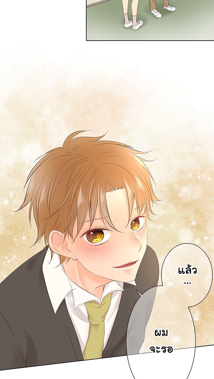 รักนี้ต้องทวงคืน - หน้า 34