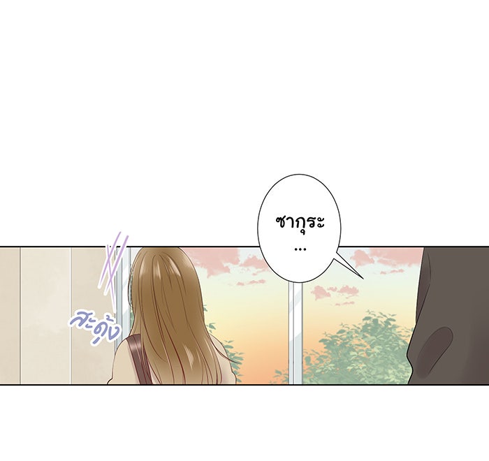 รักนี้ต้องทวงคืน - หน้า 49