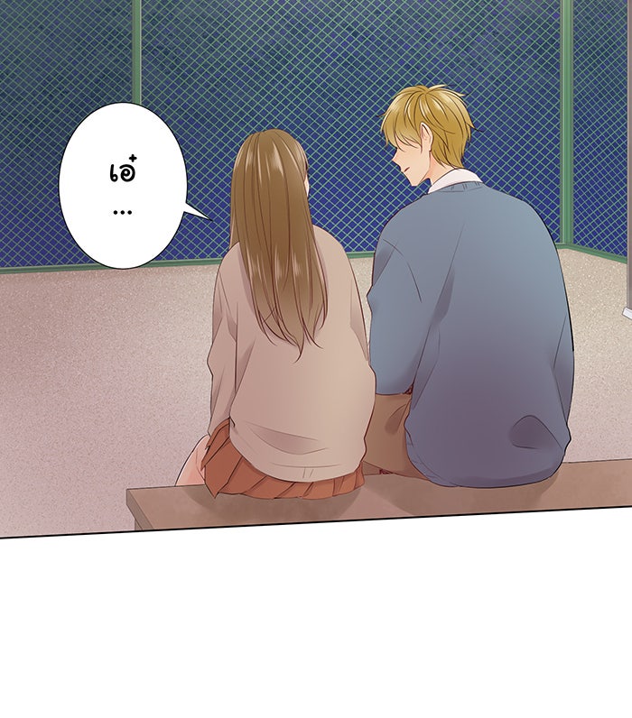 รักนี้ต้องทวงคืน - หน้า 7