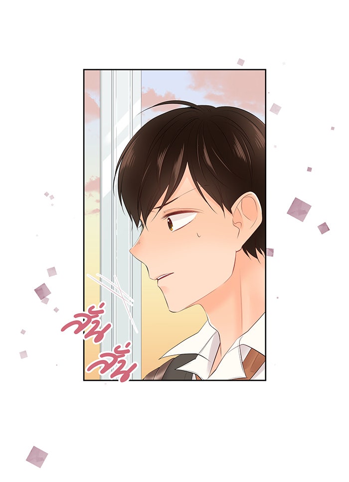 รักนี้ต้องทวงคืน - หน้า 4