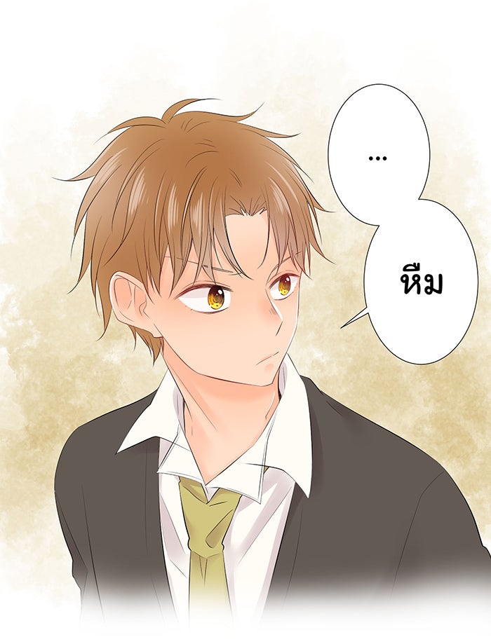 รักนี้ต้องทวงคืน - หน้า 41