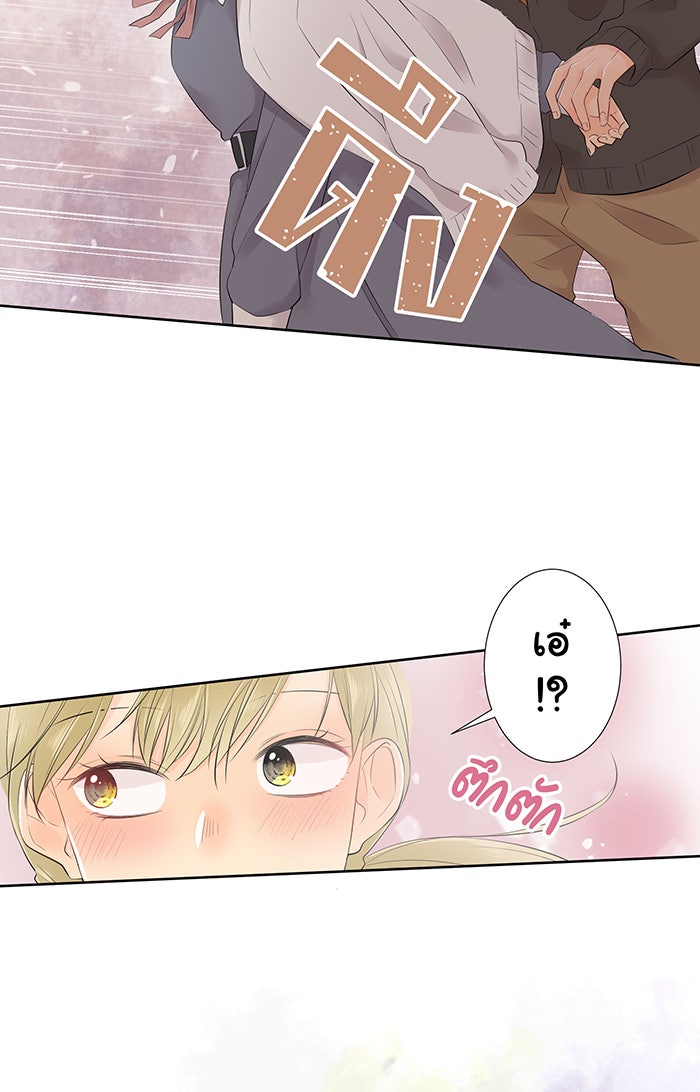รักนี้ต้องทวงคืน - หน้า 30