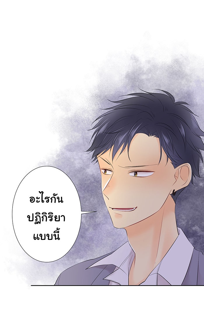 รักนี้ต้องทวงคืน - หน้า 36