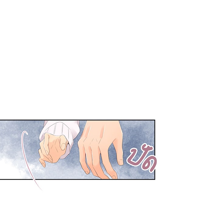 รักนี้ต้องทวงคืน - หน้า 22