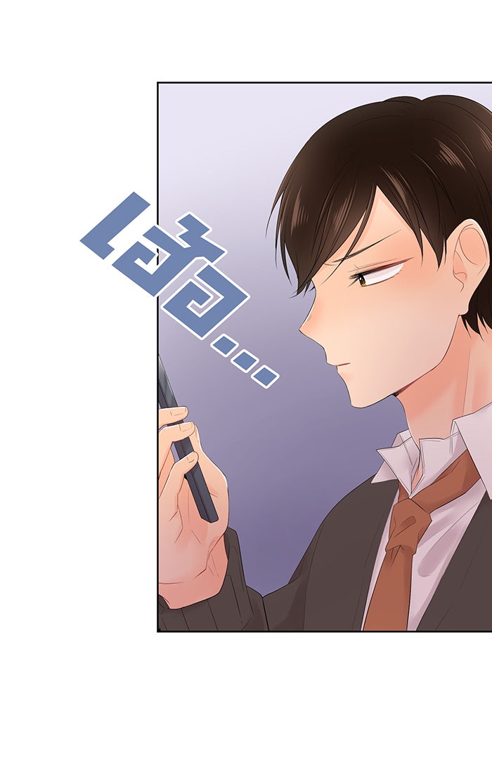รักนี้ต้องทวงคืน - หน้า 6