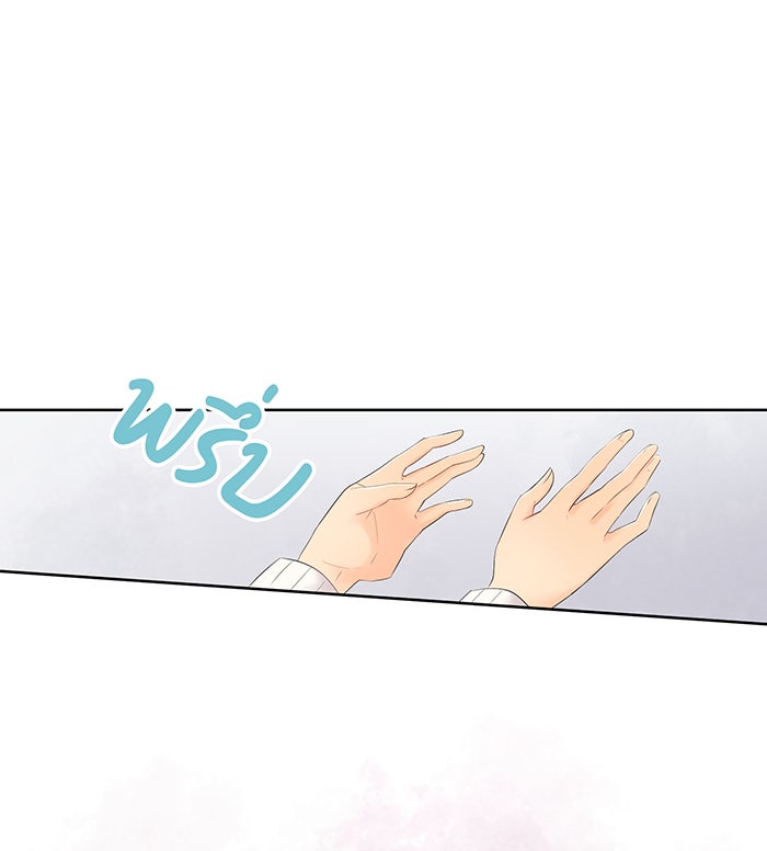 รักนี้ต้องทวงคืน - หน้า 8