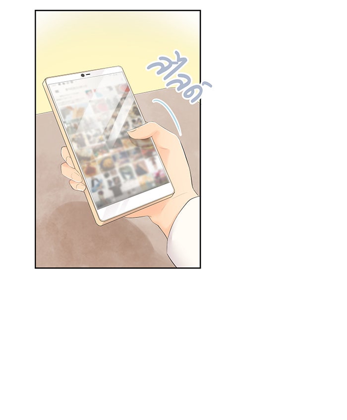 รักนี้ต้องทวงคืน - หน้า 10