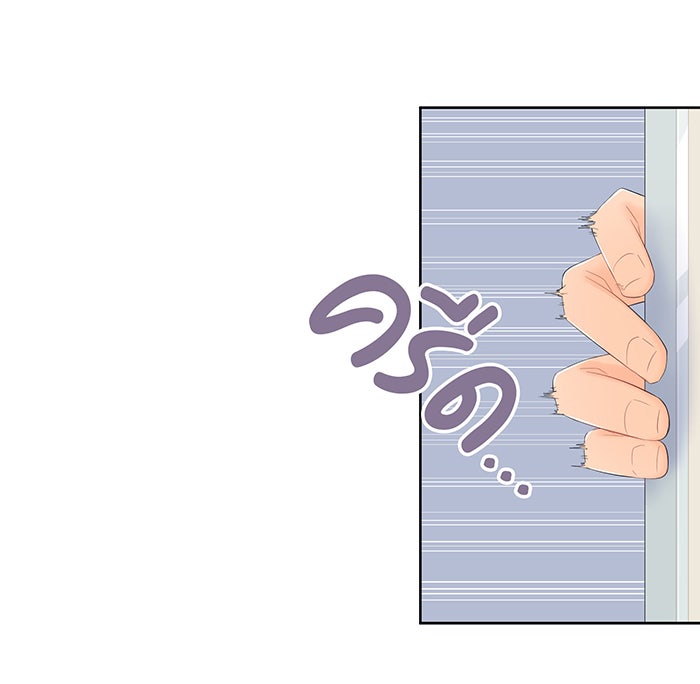 รักนี้ต้องทวงคืน - หน้า 4