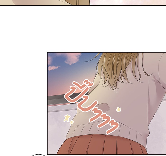 รักนี้ต้องทวงคืน - หน้า 41