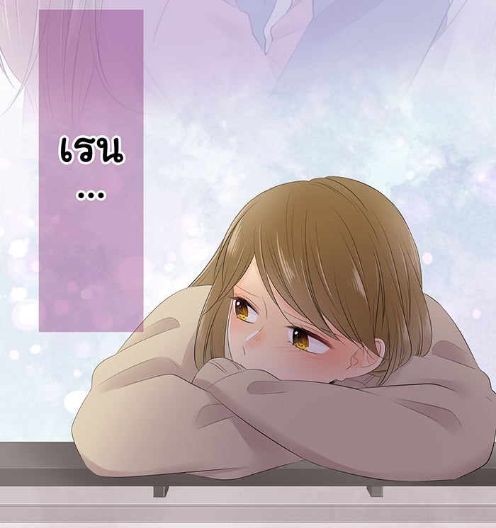 รักนี้ต้องทวงคืน - หน้า 49