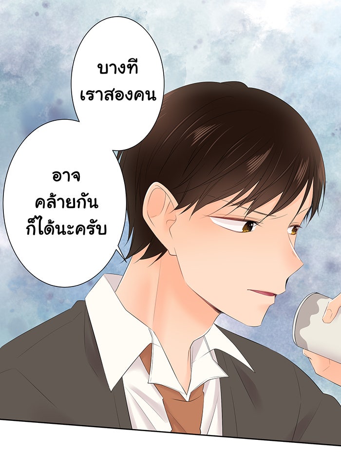รักนี้ต้องทวงคืน - หน้า 1