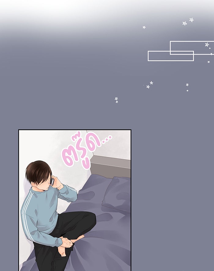 รักนี้ต้องทวงคืน - หน้า 2