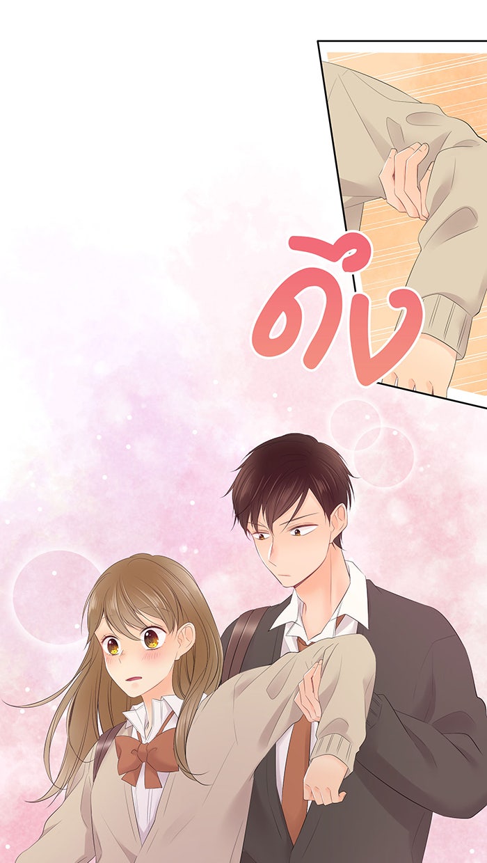รักนี้ต้องทวงคืน - หน้า 22