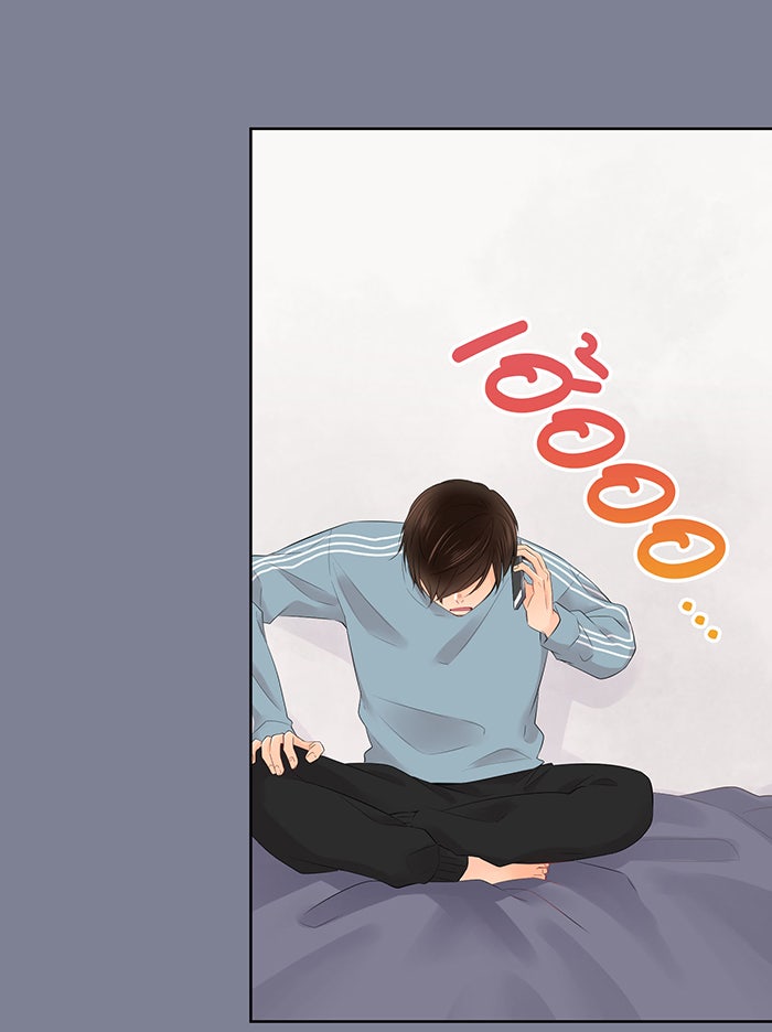 รักนี้ต้องทวงคืน - หน้า 5