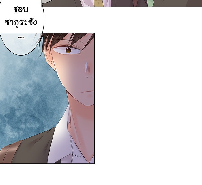 รักนี้ต้องทวงคืน - หน้า 31