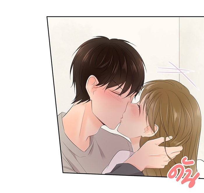 รักนี้ต้องทวงคืน - หน้า 40