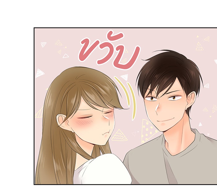 รักนี้ต้องทวงคืน - หน้า 7