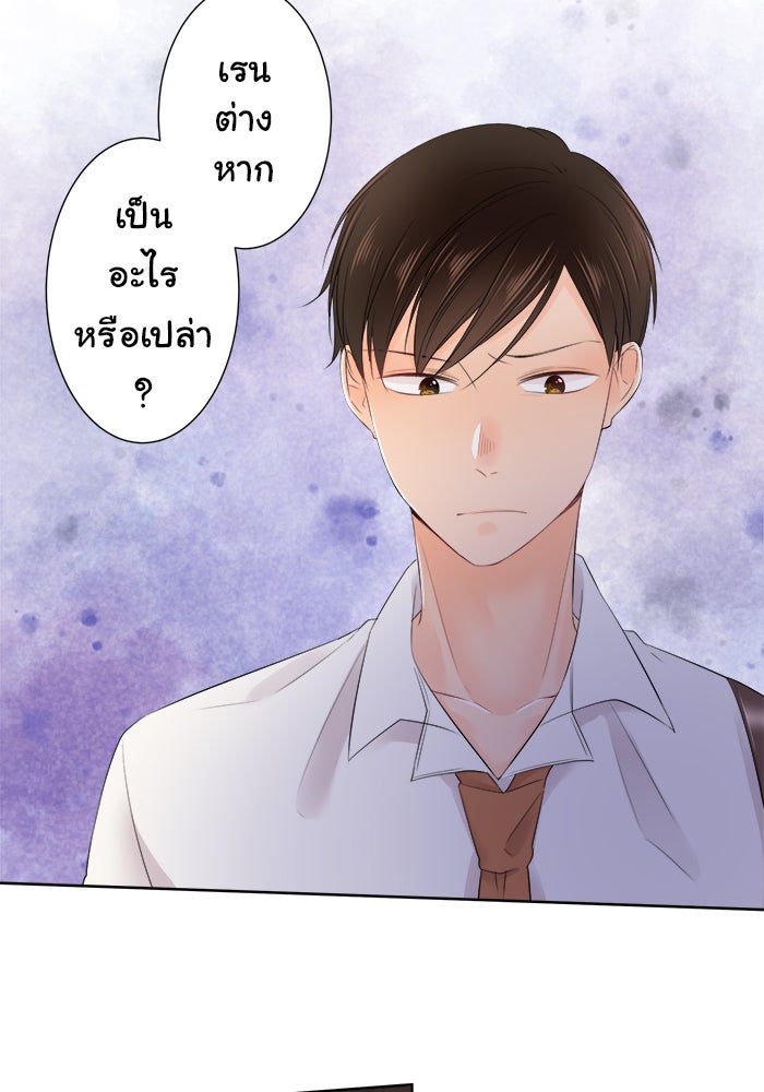 รักนี้ต้องทวงคืน - หน้า 40