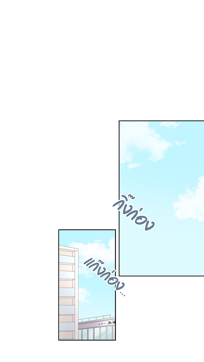 รักนี้ต้องทวงคืน - หน้า 1