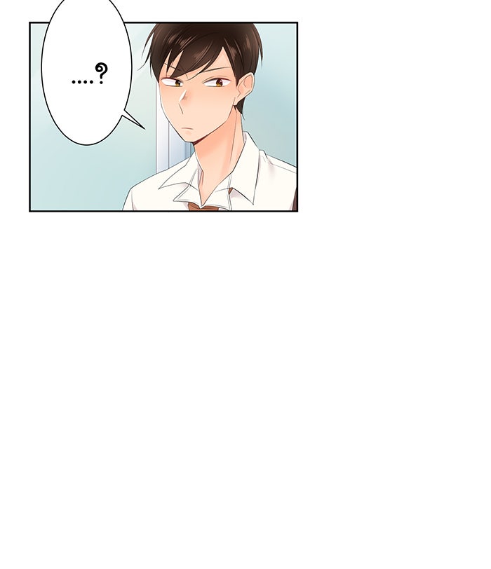 รักนี้ต้องทวงคืน - หน้า 43