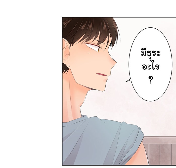 รักนี้ต้องทวงคืน - หน้า 29