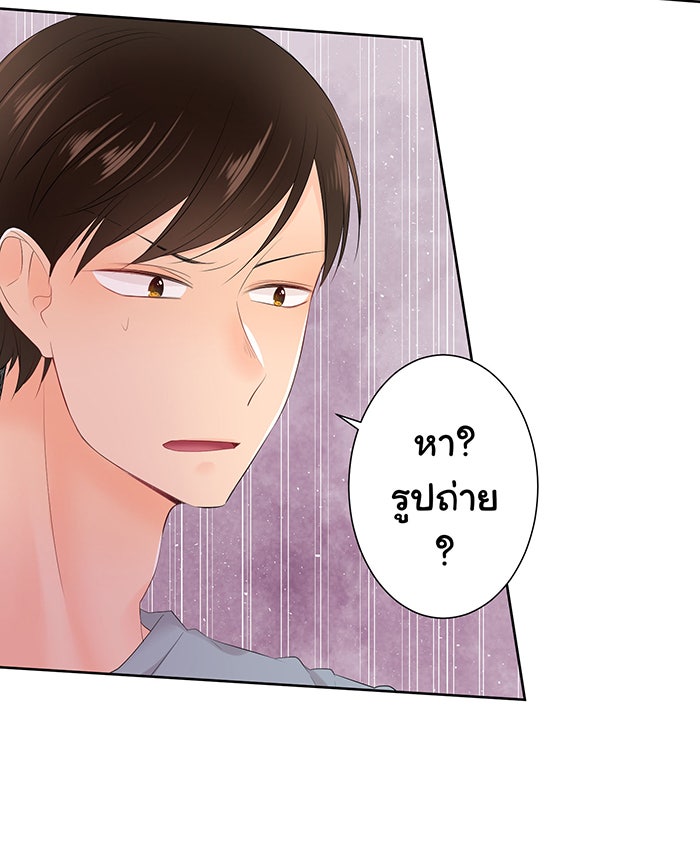 รักนี้ต้องทวงคืน - หน้า 32