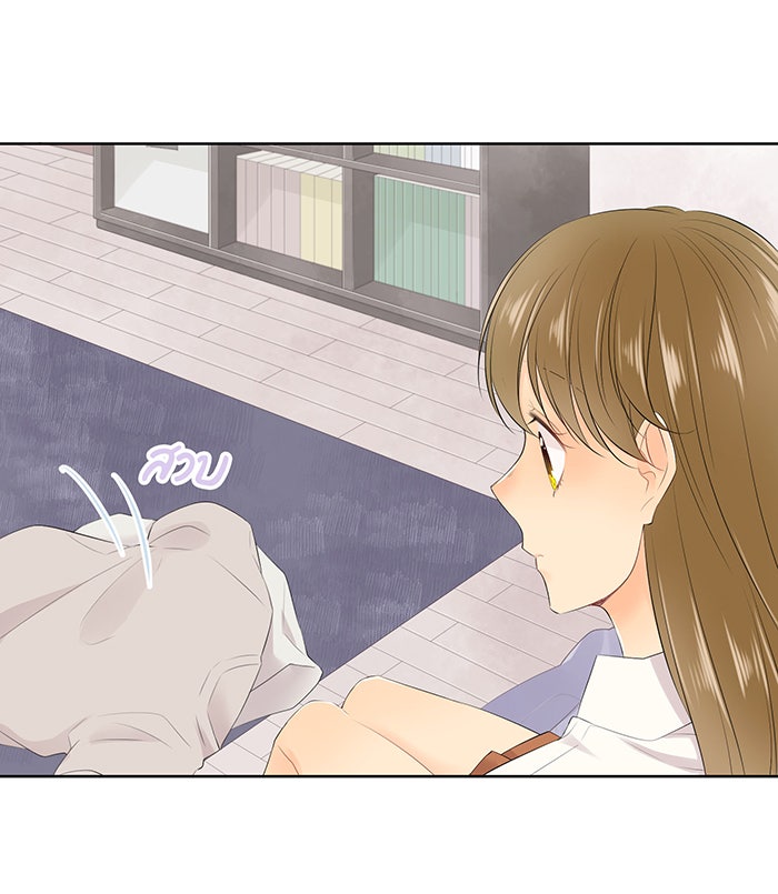 รักนี้ต้องทวงคืน - หน้า 10