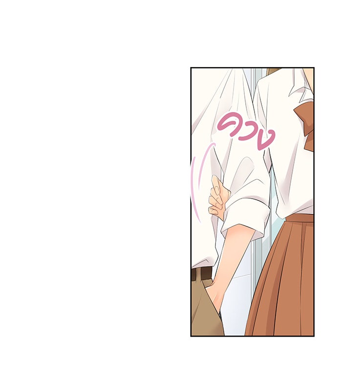 รักนี้ต้องทวงคืน - หน้า 36