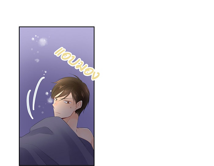 รักนี้ต้องทวงคืน - หน้า 18