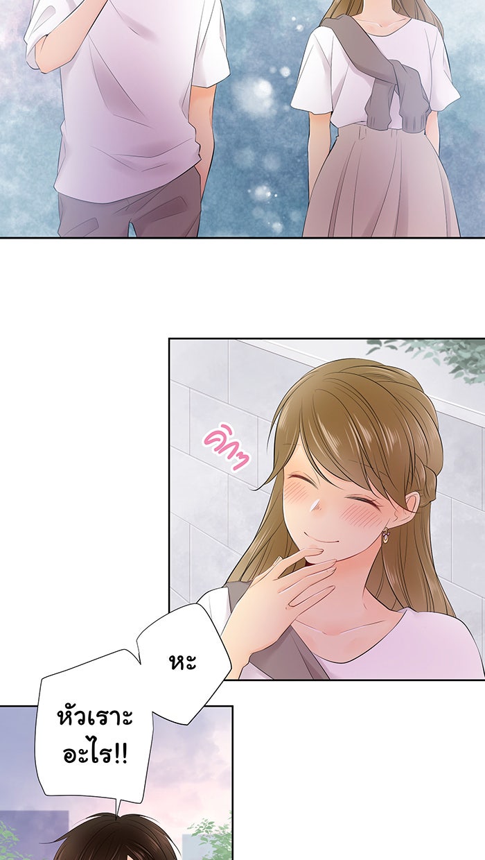 รักนี้ต้องทวงคืน - หน้า 35