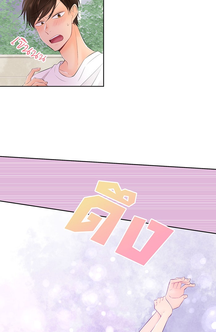 รักนี้ต้องทวงคืน - หน้า 36