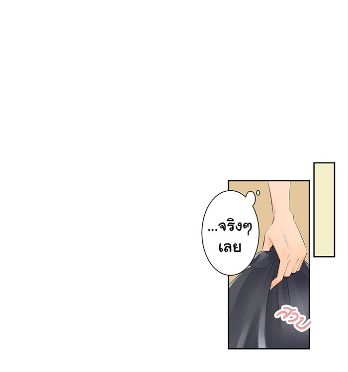 รักนี้ต้องทวงคืน - หน้า 31