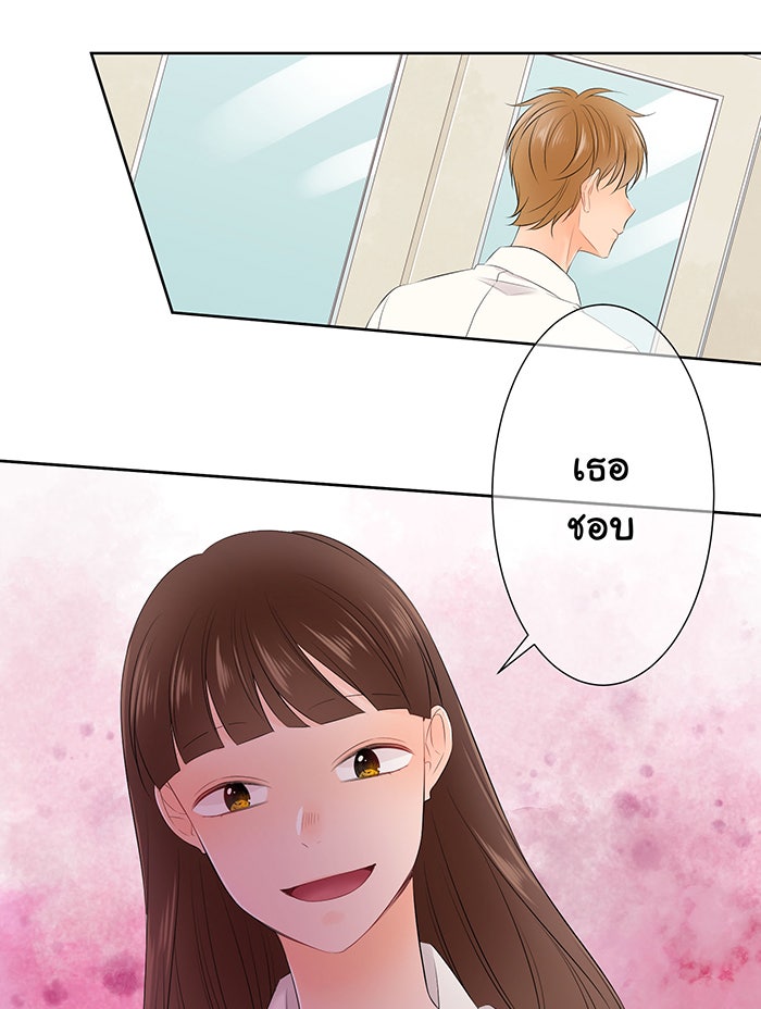 รักนี้ต้องทวงคืน - หน้า 38
