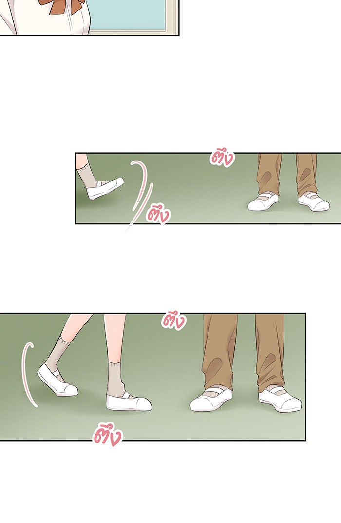 รักนี้ต้องทวงคืน - หน้า 42
