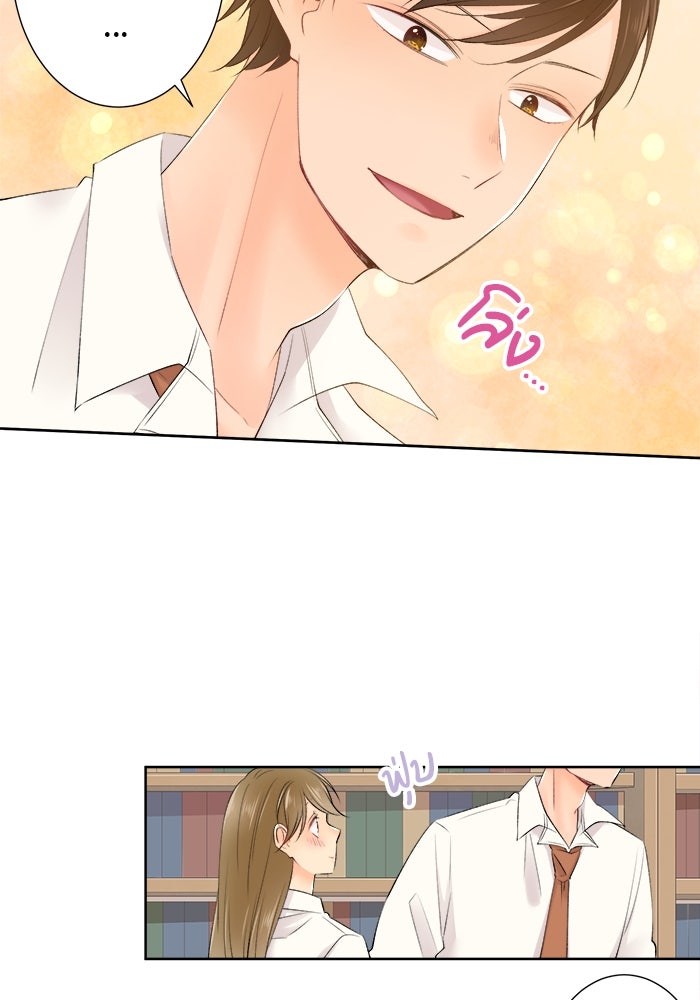 รักนี้ต้องทวงคืน - หน้า 24