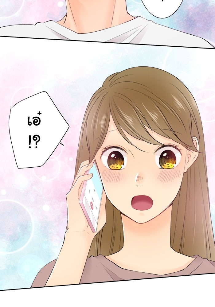 รักนี้ต้องทวงคืน - หน้า 34