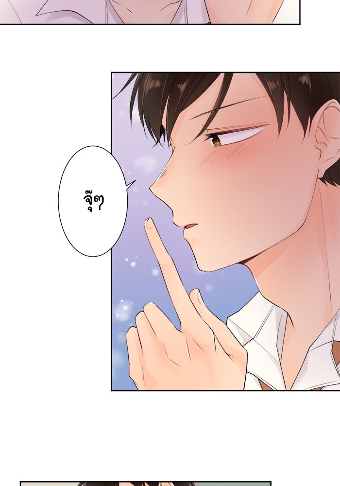 รักนี้ต้องทวงคืน - หน้า 32
