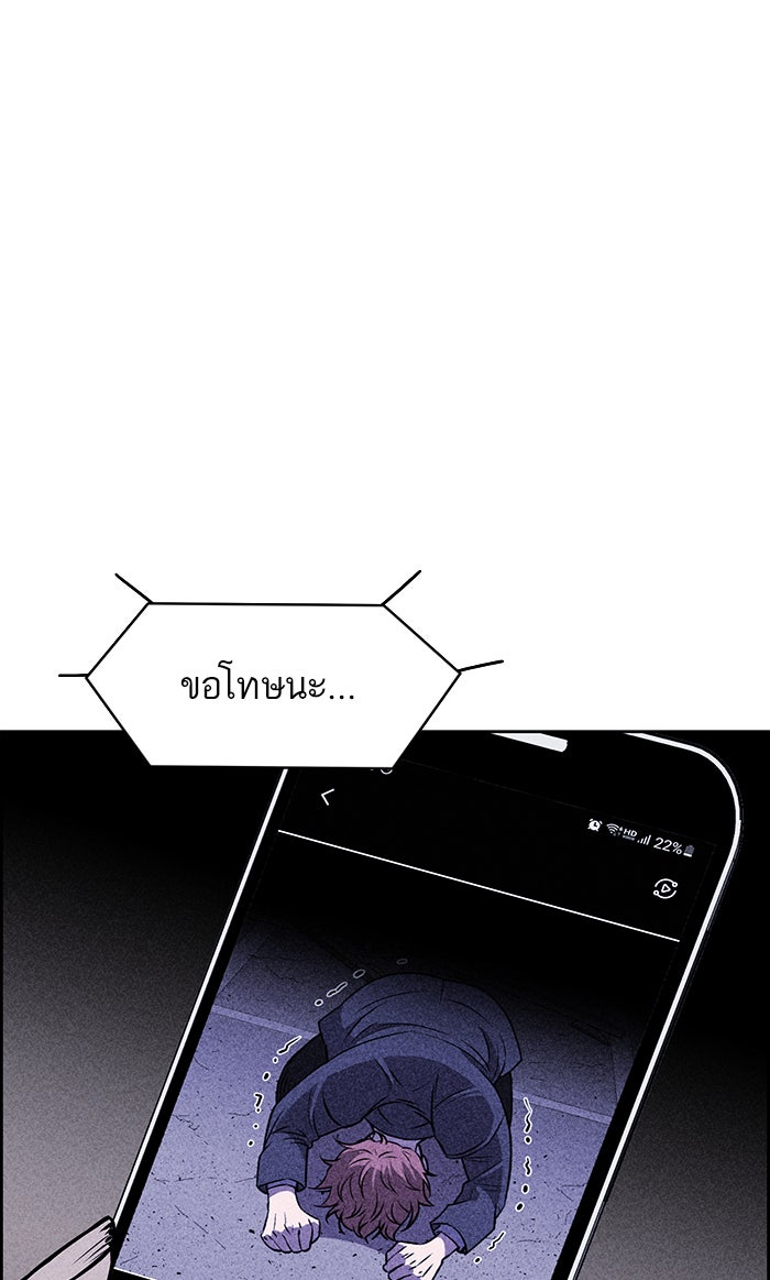 ไอ้โง่ผู้ยิ่งใหญ่ - หน้า 3
