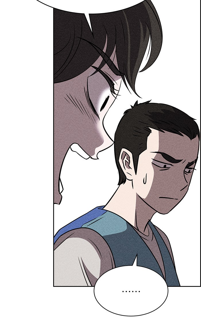 ไอ้โง่ผู้ยิ่งใหญ่ - หน้า 54